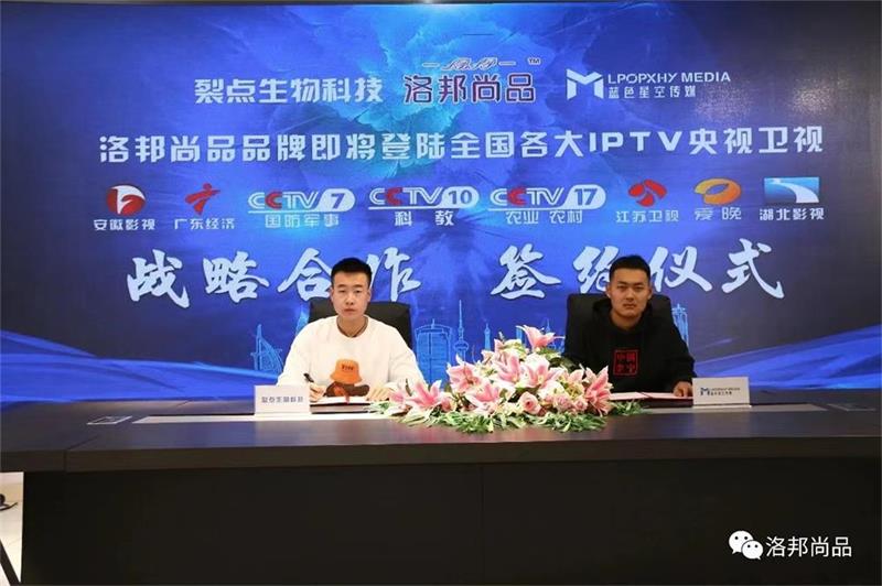 企业动态-广东裂点医疗科技有限公司