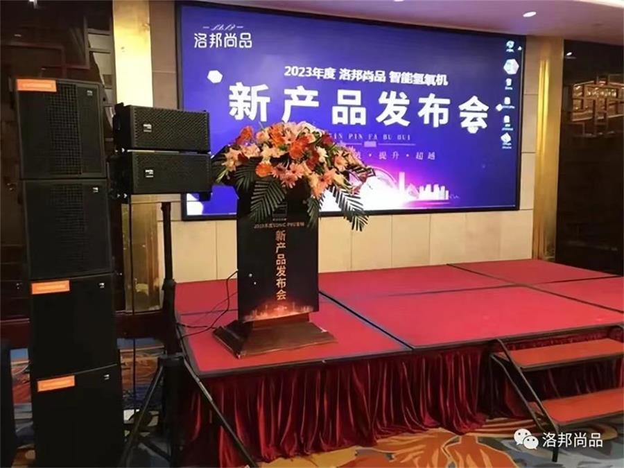企业动态-广东裂点医疗科技有限公司