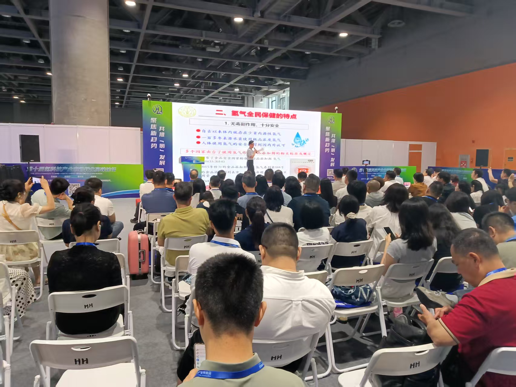 第十届广州国际氢博会快讯——国内顶尖氢医学专家汇聚；氢氧康养风口已来